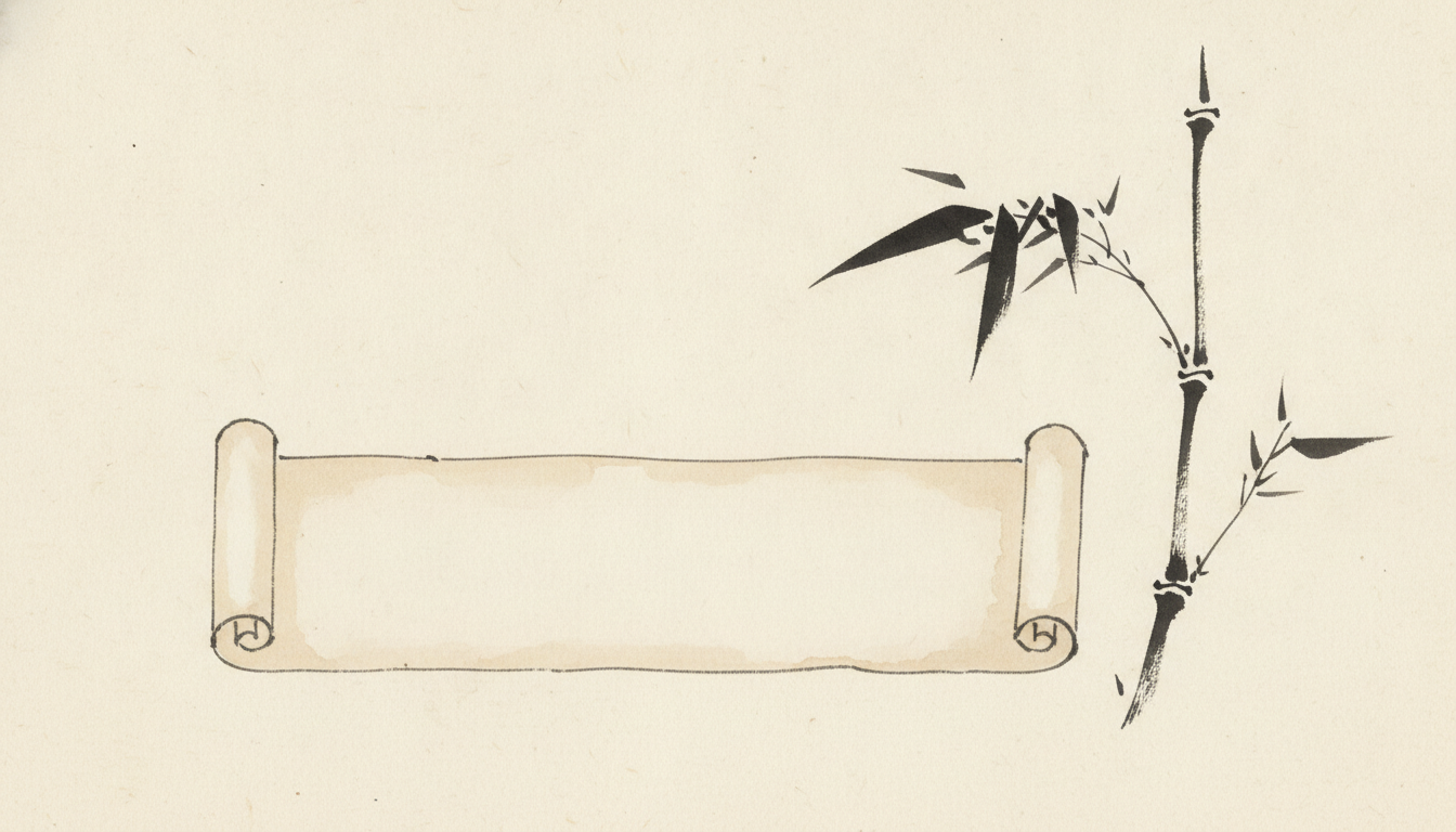 Open scroll with bamboo stalk on rice paper